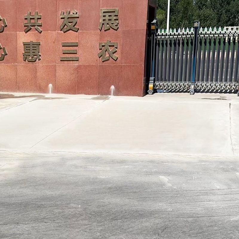 美姑路面快速通车修补料