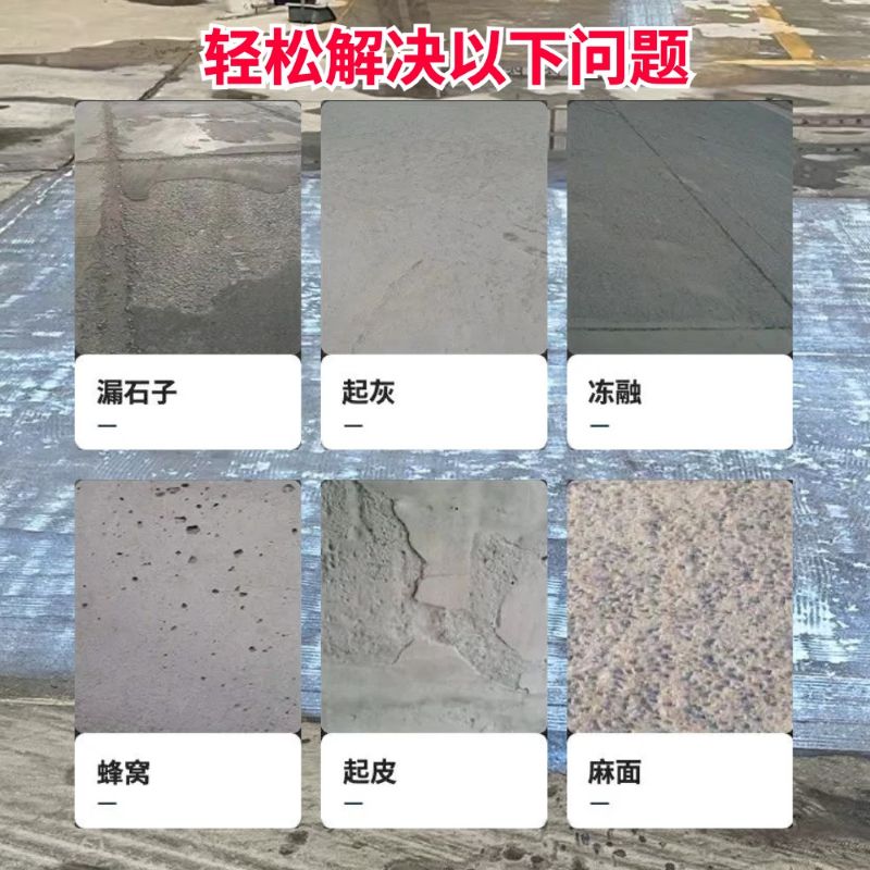 美姑低碳市政修补材料简单快速修补道路恢复交通